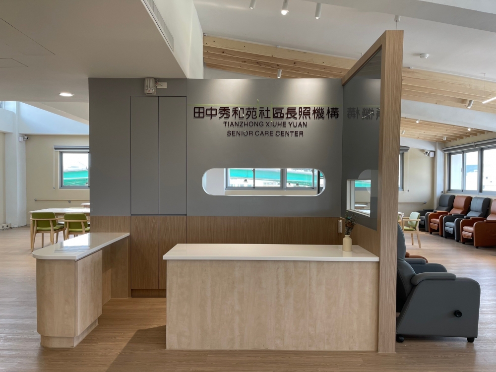 秀和苑_田中日照中心_3樓設計裝修工程