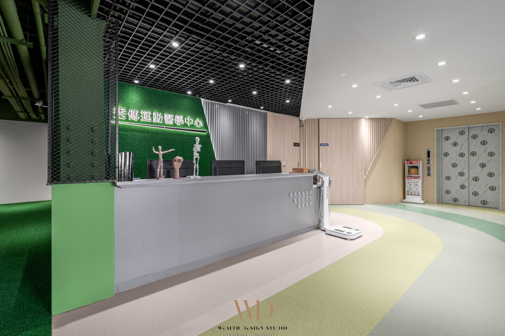 運動醫學與復健中心