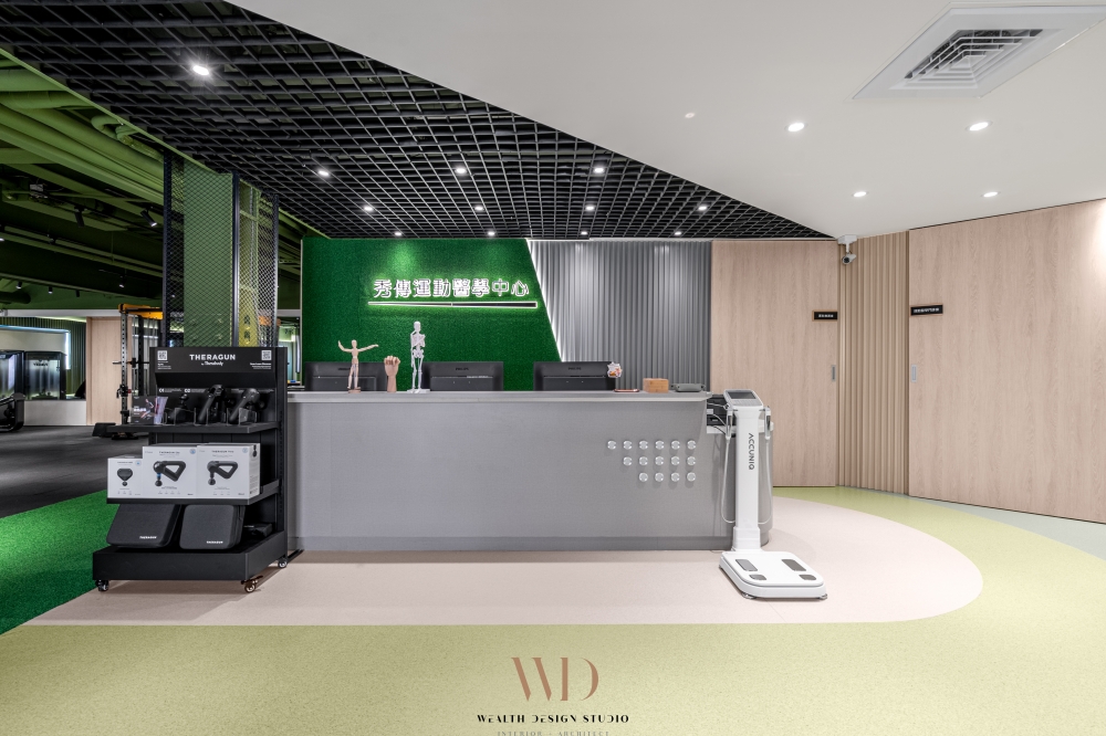 運動醫學與復健中心