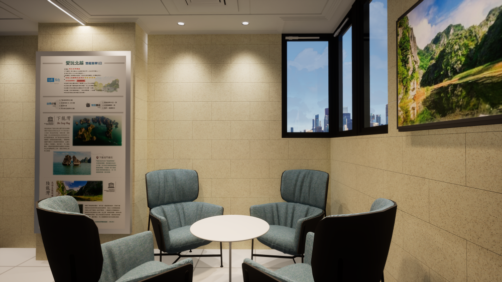 帆華旅行社裝修設計工程