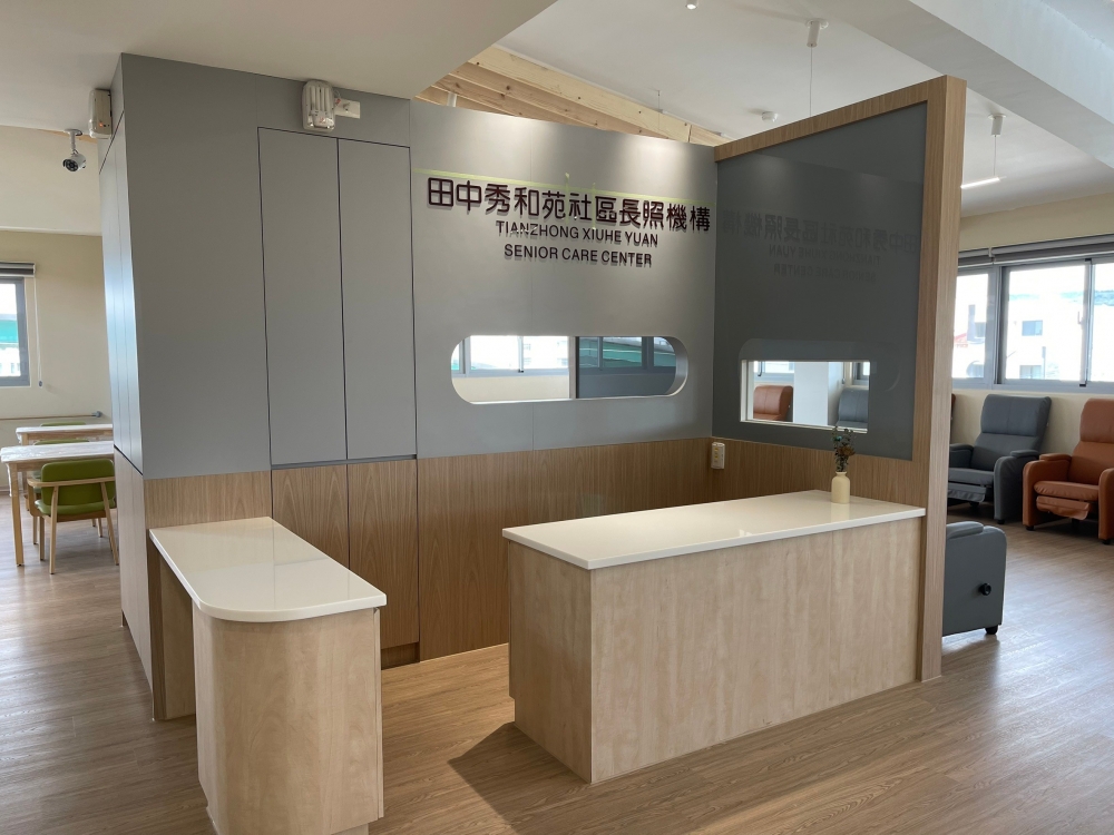 秀和苑_田中日照中心_3樓設計裝修工程