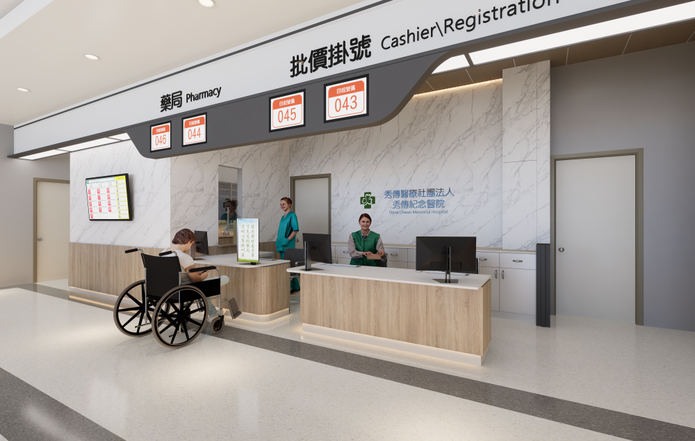 彰化秀傳醫院_門診中醫櫃台設計