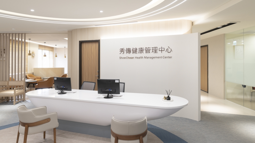 秀傳總院_高級健檢中心
