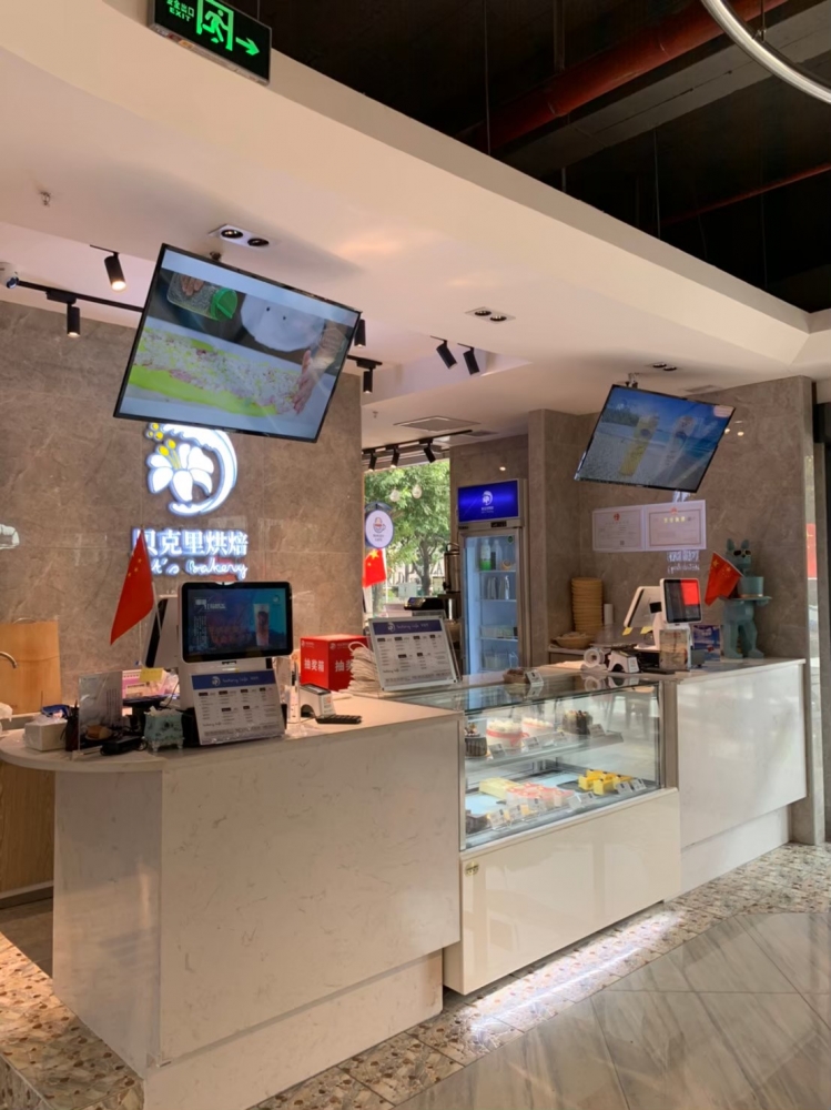 泉州市_貝克里精緻烘培旗艦館設計案