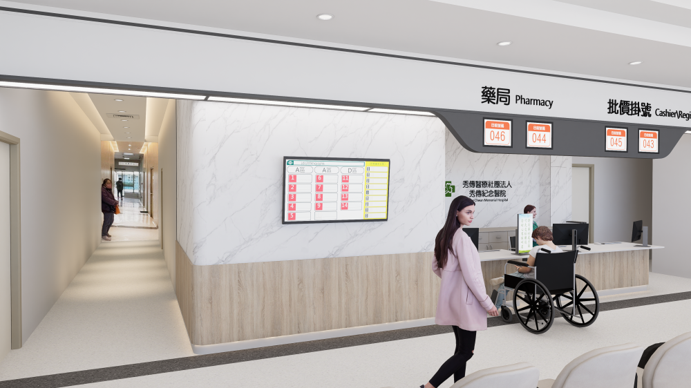 彰化秀傳醫院_門診中醫櫃台設計