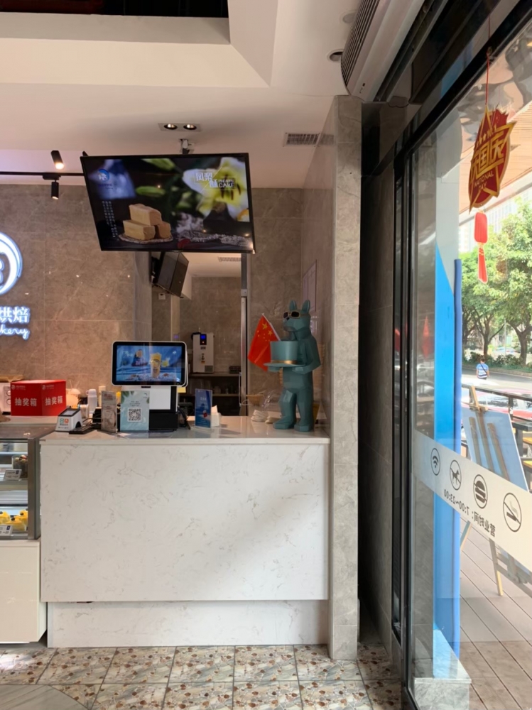 泉州市_貝克里精緻烘培旗艦館設計案