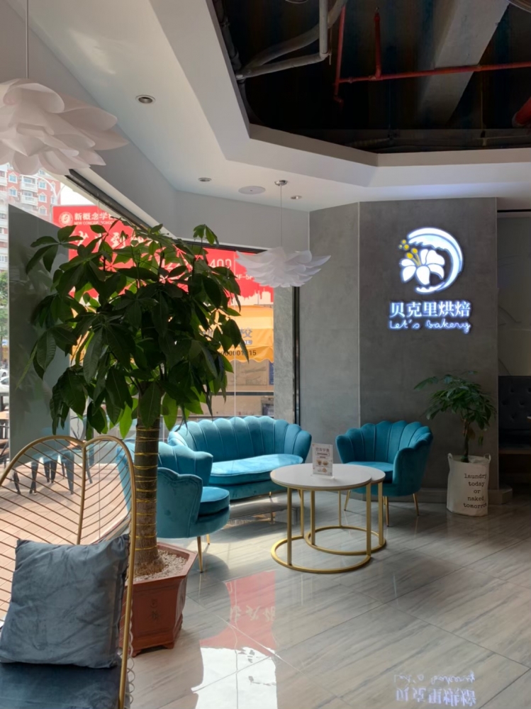 泉州市_貝克里精緻烘培旗艦館設計案