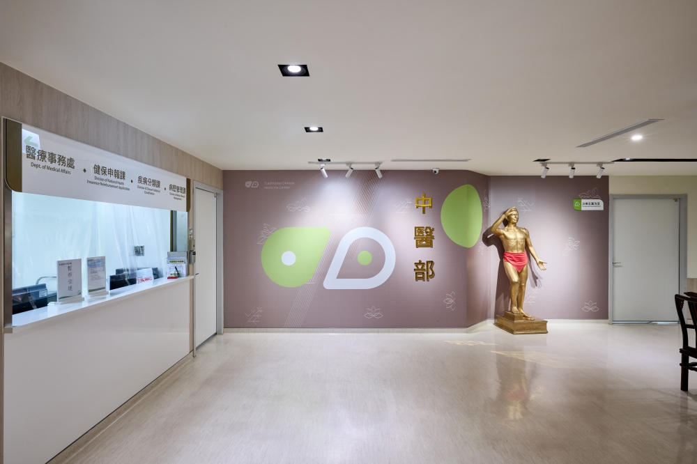 門診公區候診大廳