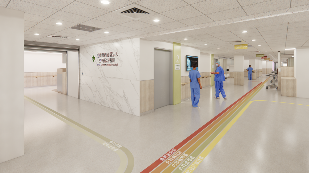 彰秀醫院_急診室規劃設計案