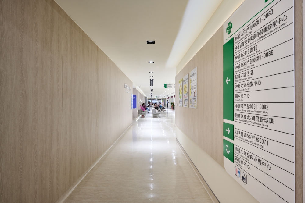 門診公區候診大廳