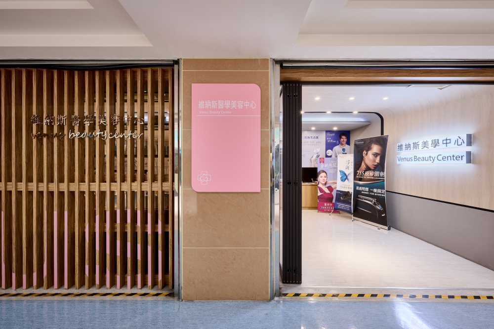 門診公區候診大廳