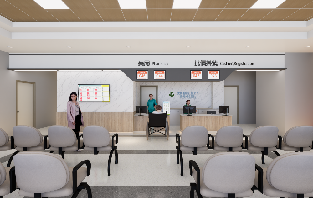 彰化秀傳醫院_門診中醫櫃台設計