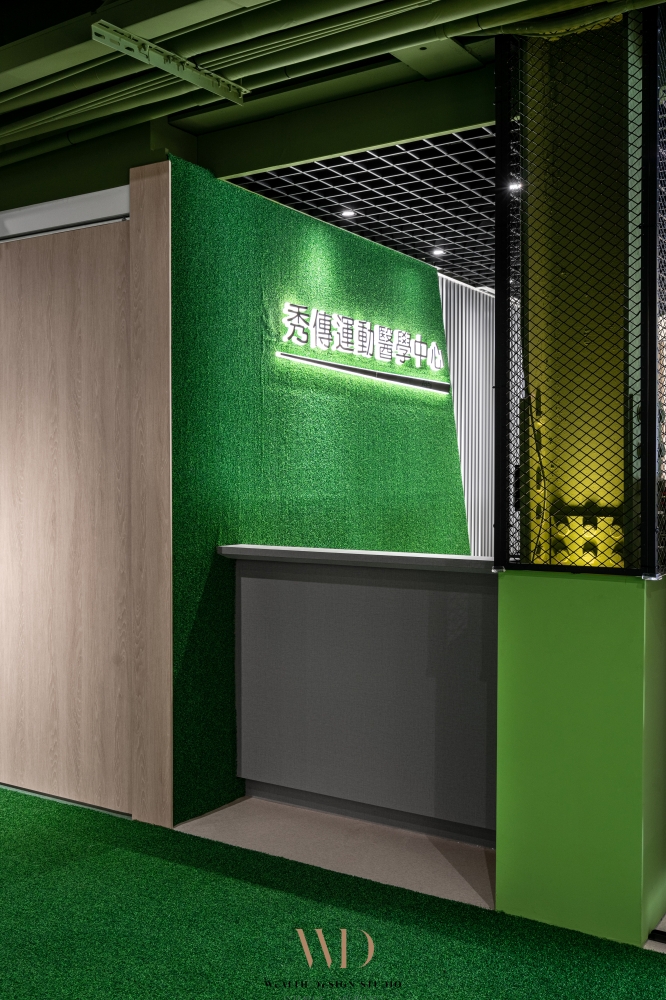 運動醫學與復健中心