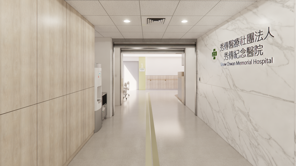 彰秀醫院_急診室規劃設計案
