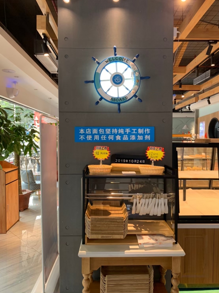 泉州市_貝克里精緻烘培旗艦館設計案